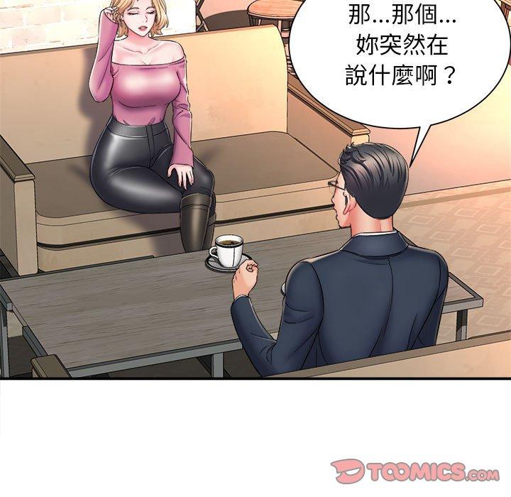 93P - 她的寂寞谁人知