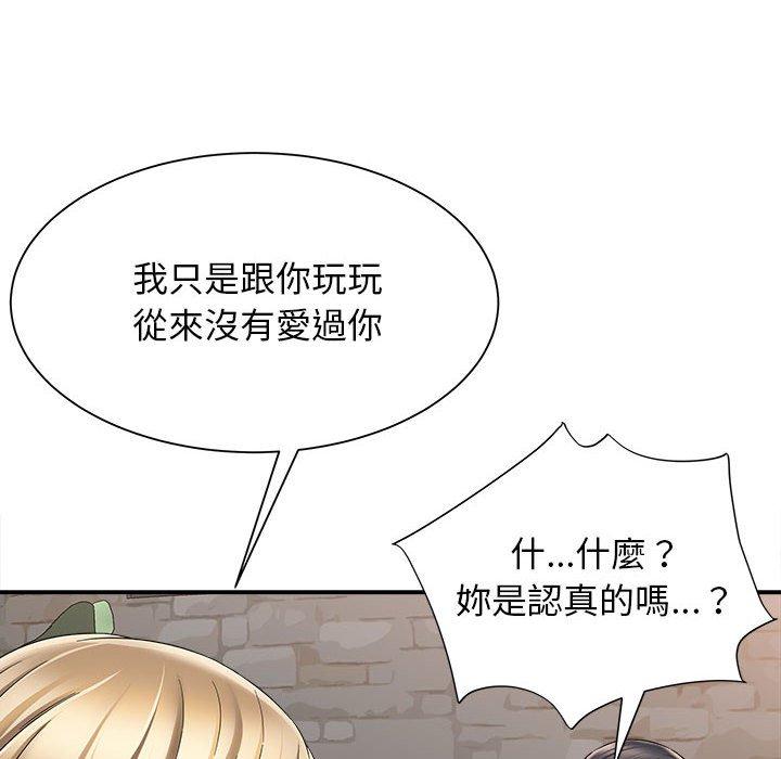 94P - 她的寂寞谁人知