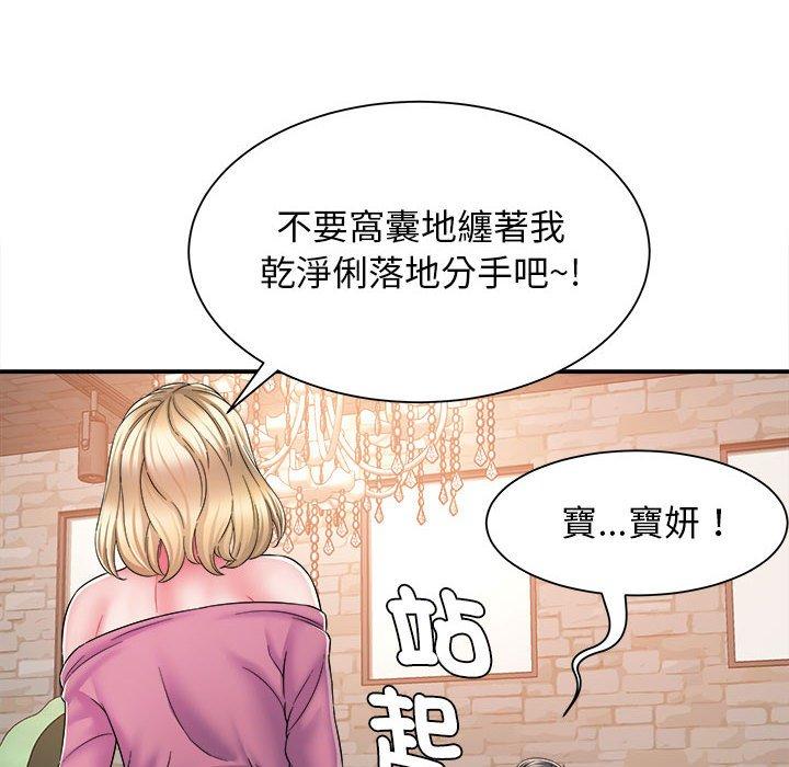96P - 她的寂寞谁人知