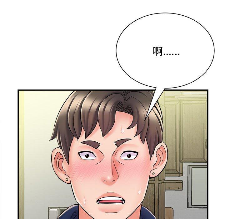 115P - 她的寂寞谁人知