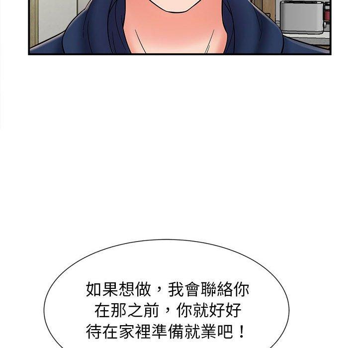 116P - 她的寂寞谁人知
