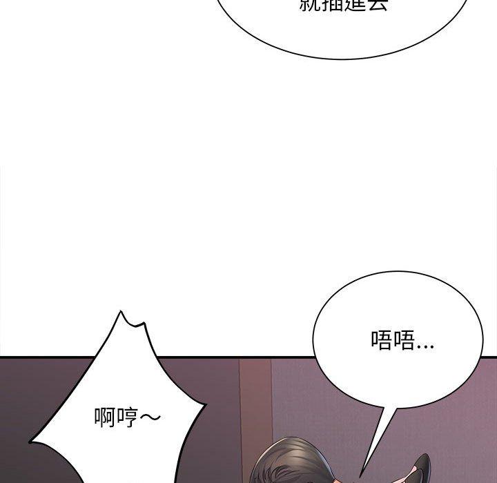142P - 她的寂寞谁人知