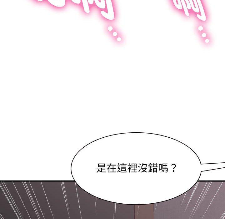 146P - 她的寂寞谁人知