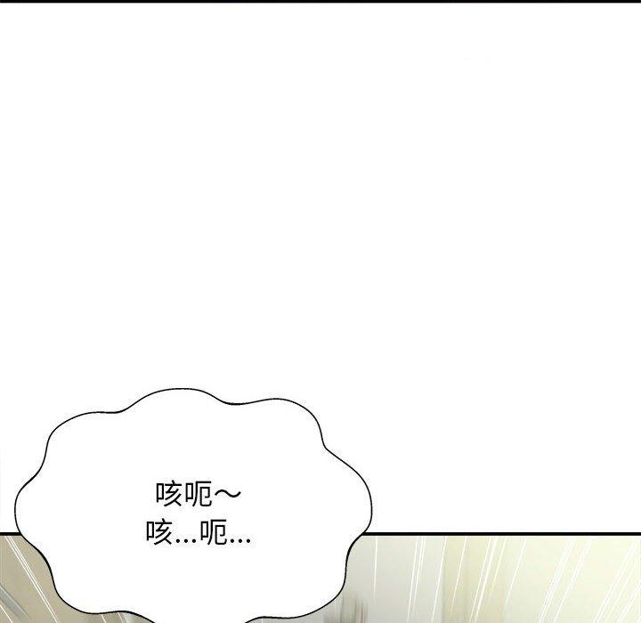 53P - 她的寂寞谁人知