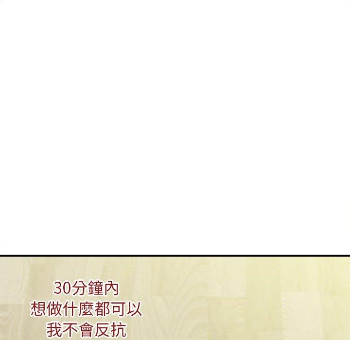 5P - 她的寂寞谁人知