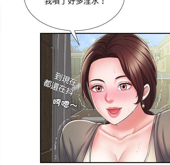 68P - 她的寂寞谁人知