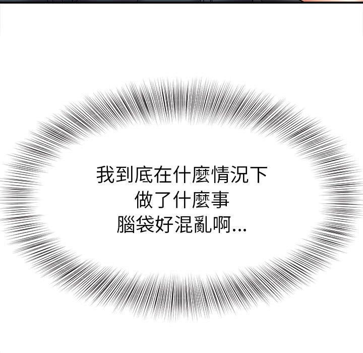 82P - 她的寂寞谁人知