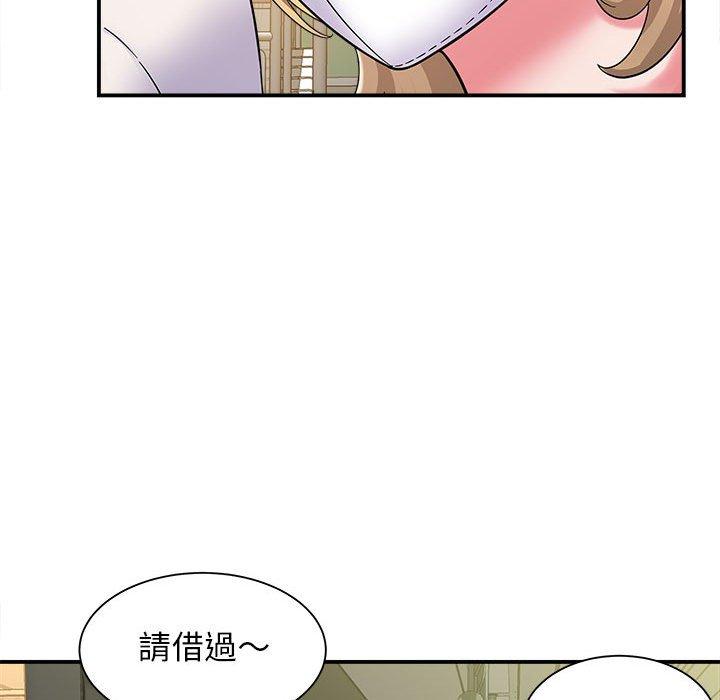 113P - 她的寂寞谁人知