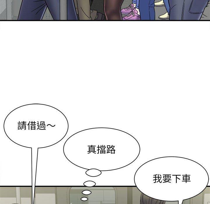 115P - 她的寂寞谁人知