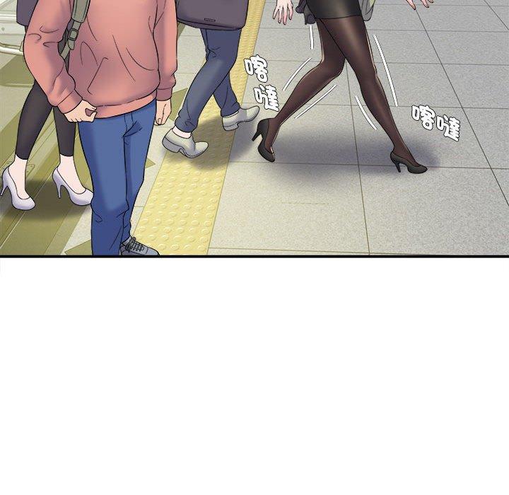 119P - 她的寂寞谁人知