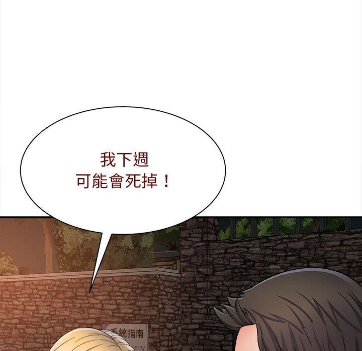 137P - 她的寂寞谁人知