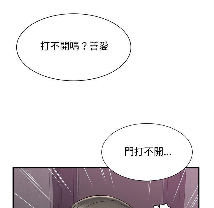 13P - 她的寂寞谁人知