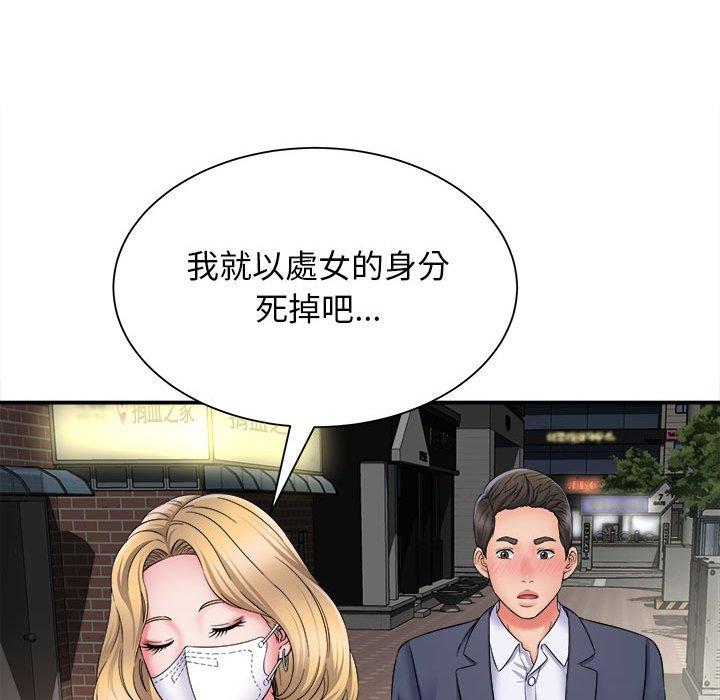 148P - 她的寂寞谁人知
