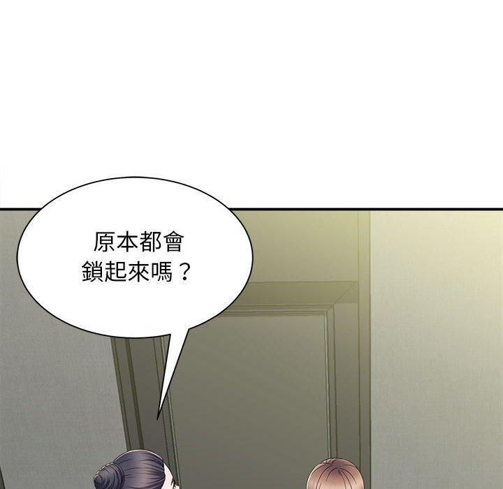 15P - 她的寂寞谁人知