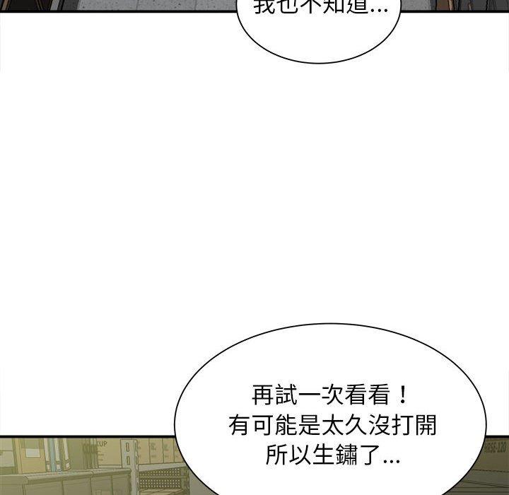 17P - 她的寂寞谁人知