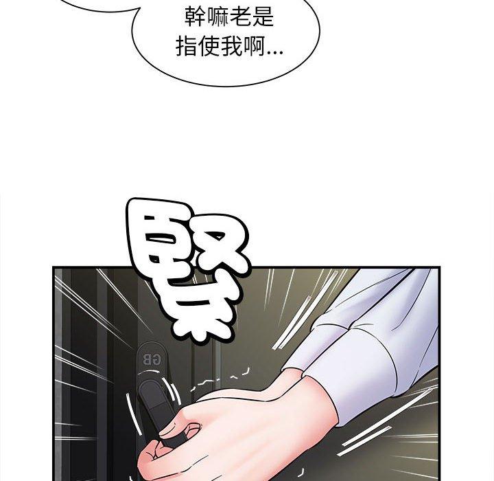 19P - 她的寂寞谁人知