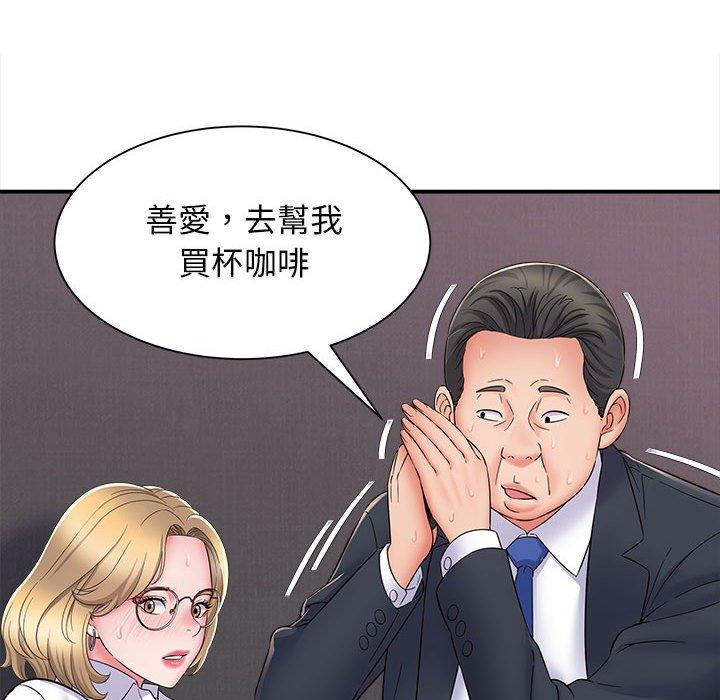 25P - 她的寂寞谁人知