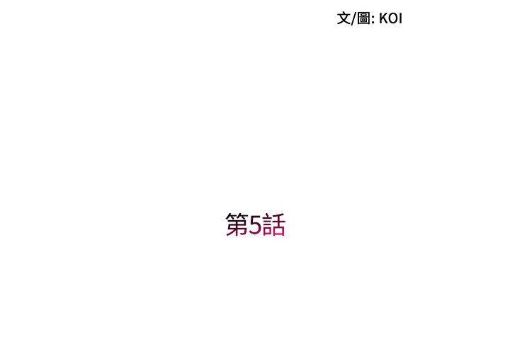 2P - 她的寂寞谁人知
