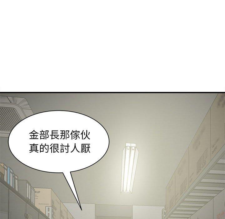 33P - 她的寂寞谁人知