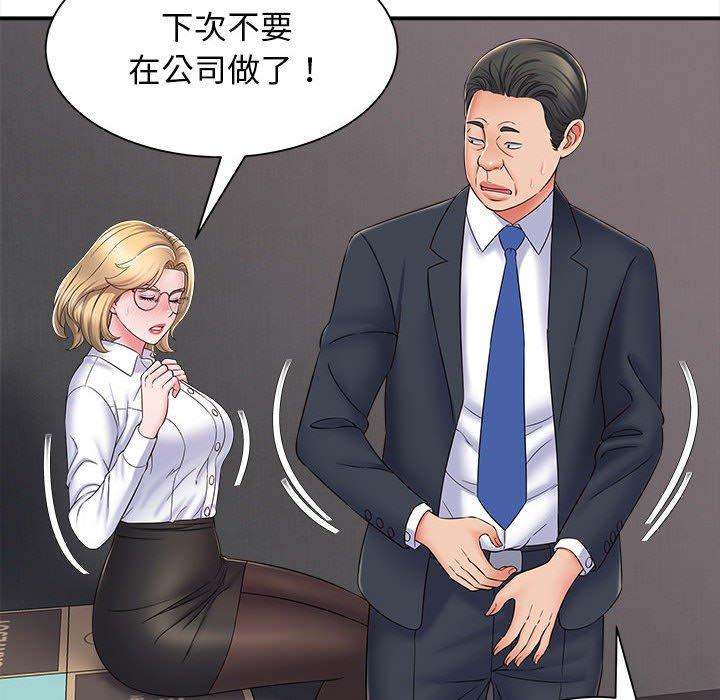 36P - 她的寂寞谁人知