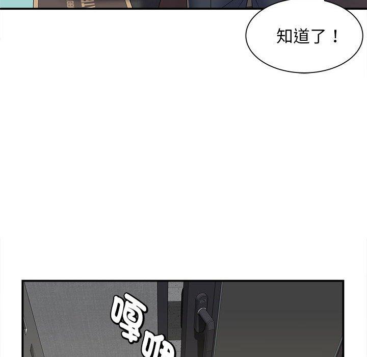 37P - 她的寂寞谁人知