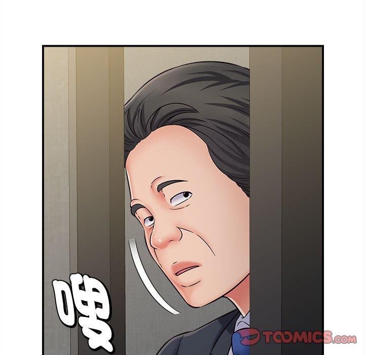 39P - 她的寂寞谁人知