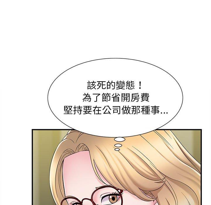 45P - 她的寂寞谁人知