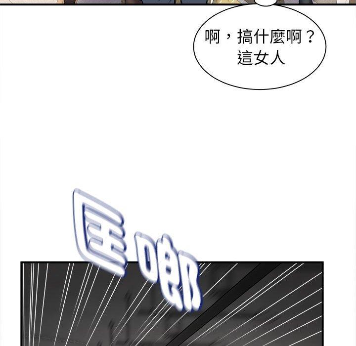 79P - 她的寂寞谁人知