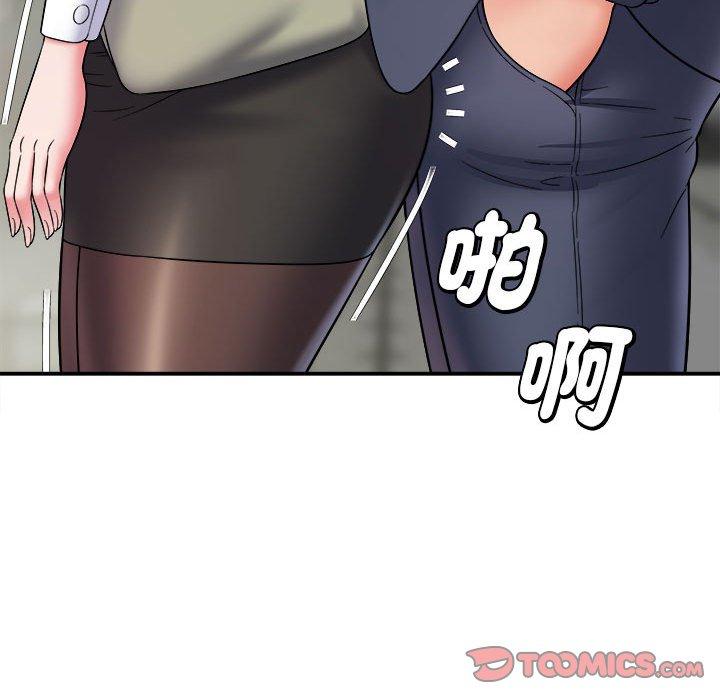 93P - 她的寂寞谁人知