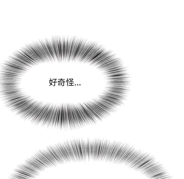 116P - 她的寂寞谁人知