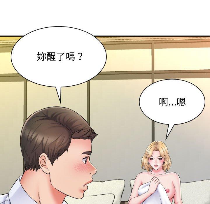 137P - 她的寂寞谁人知