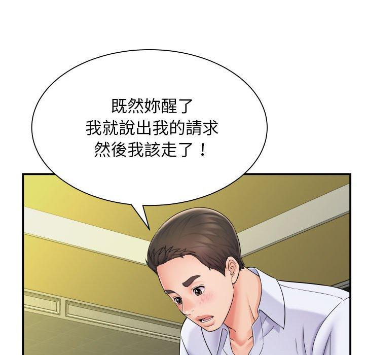 139P - 她的寂寞谁人知