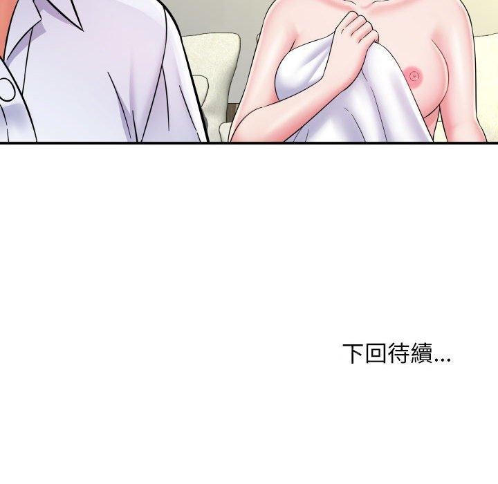 144P - 她的寂寞谁人知