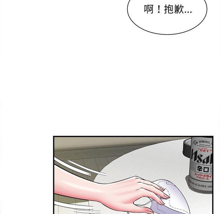 26P - 她的寂寞谁人知