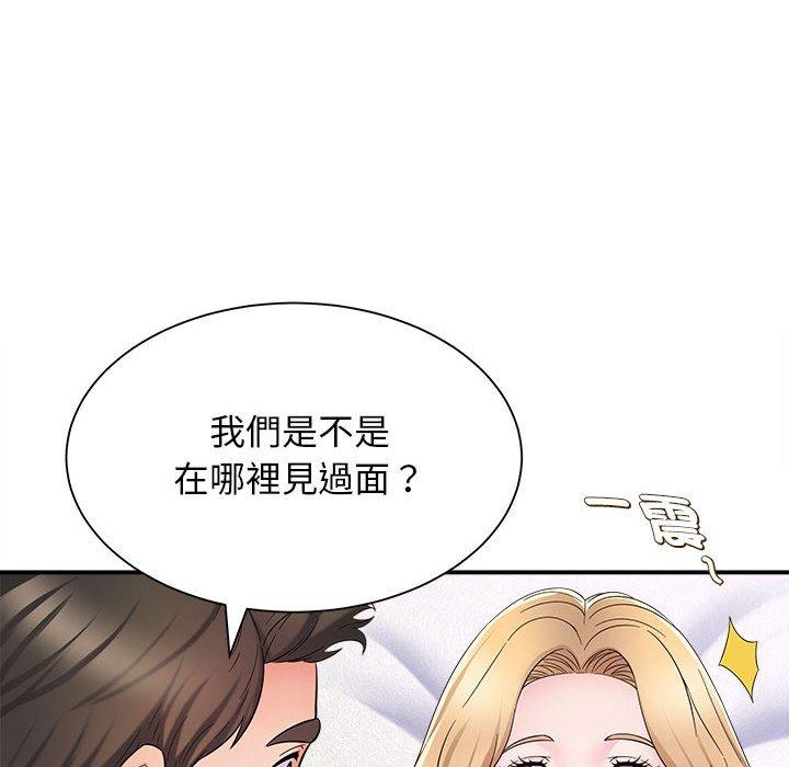 38P - 她的寂寞谁人知