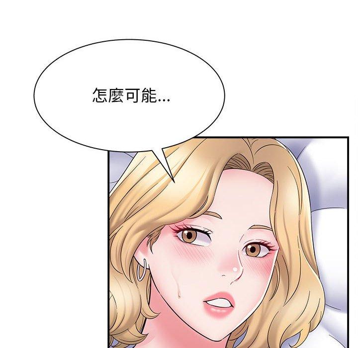 40P - 她的寂寞谁人知