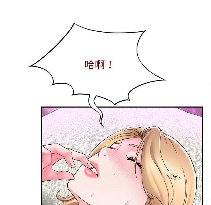 79P - 她的寂寞谁人知
