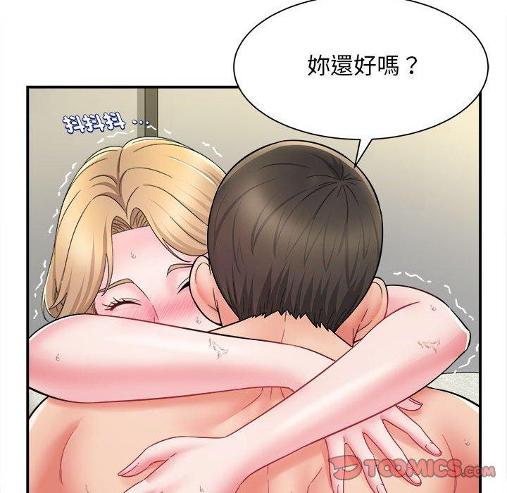93P - 她的寂寞谁人知