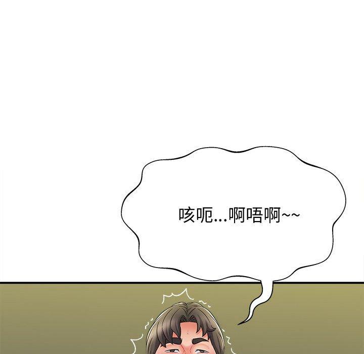 118P - 她的寂寞谁人知