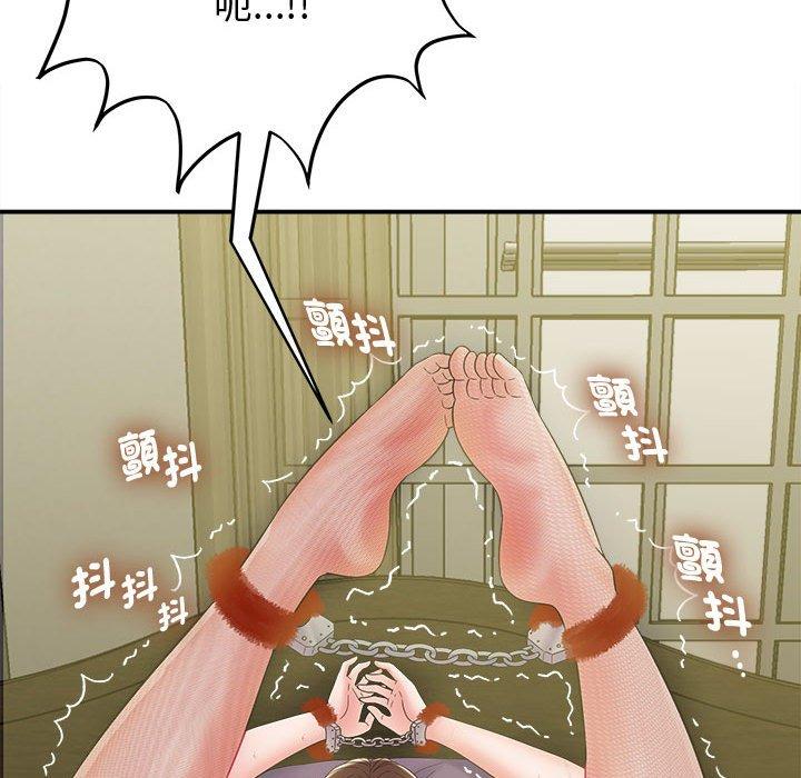 121P - 她的寂寞谁人知