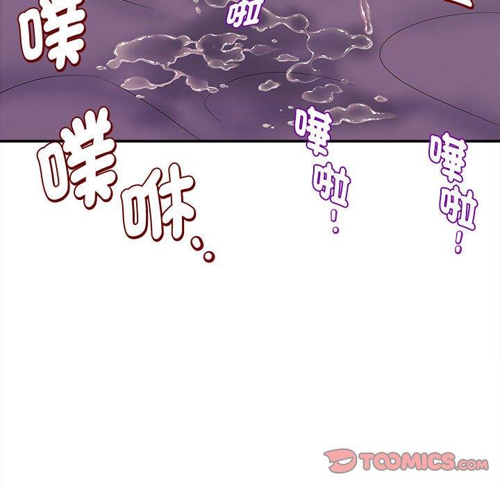 123P - 她的寂寞谁人知