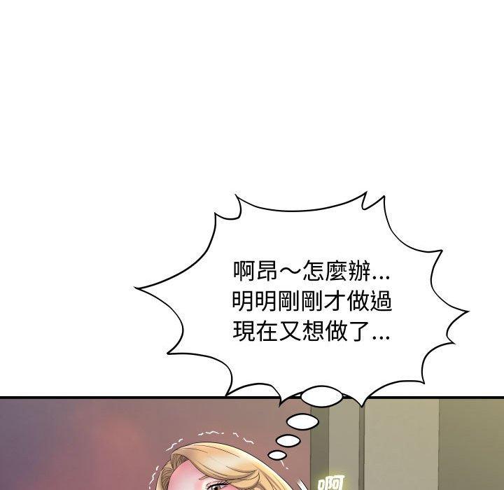 136P - 她的寂寞谁人知