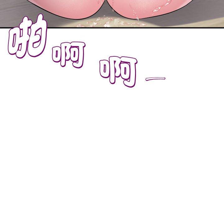 138P - 她的寂寞谁人知