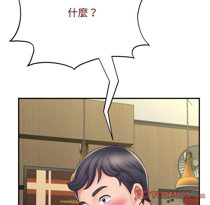 141P - 她的寂寞谁人知