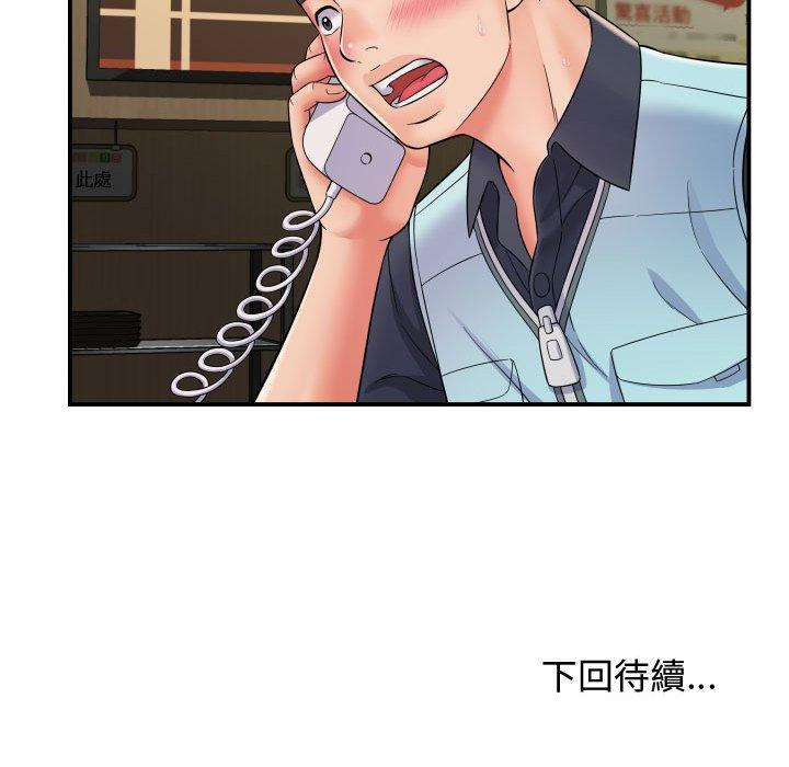 142P - 她的寂寞谁人知