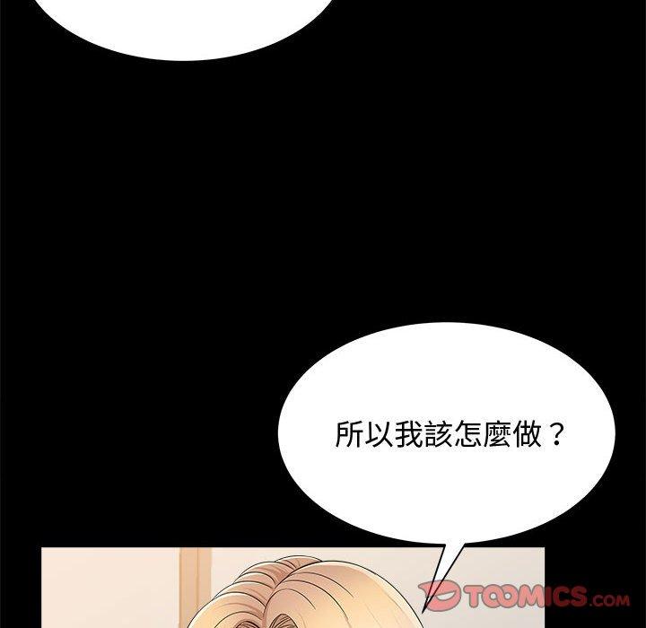 21P - 她的寂寞谁人知