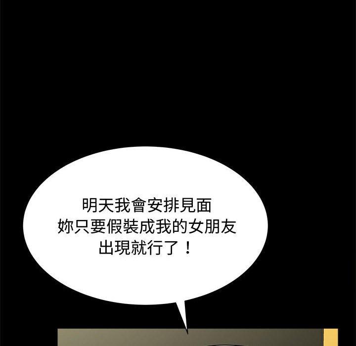 23P - 她的寂寞谁人知