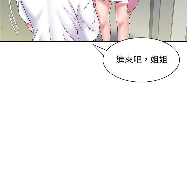 32P - 她的寂寞谁人知