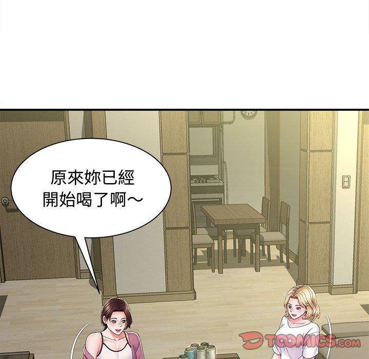 33P - 她的寂寞谁人知