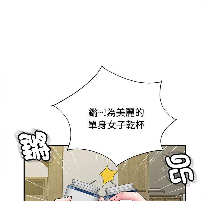 35P - 她的寂寞谁人知